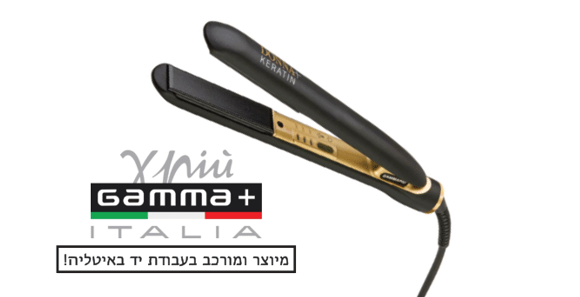 מחליק שיער GAMMA Donna Keratin מחליק שיער GAMMA Donna Keratin
