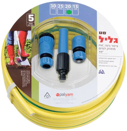 סט צינור השקייה 20 מטר 1/2 דגם גליל + מחברים ואקדח אצבע סט צינור השקייה 20 מטר 1/2 דגם גליל + מחברים ואקדח אצבע