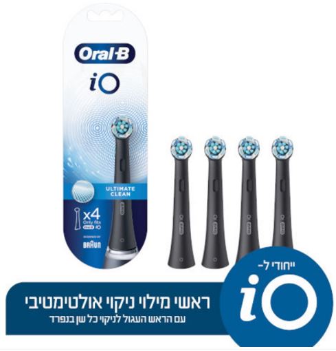 ראש למברשת חשמלית iO לניקוי אולטימטיבי ( מארז 4 יחידות ) Oral-B אורל בי ראש למברשת חשמלית iO לניקוי אולטימטיבי ( מארז 4 יחידות ) Oral-B אורל בי