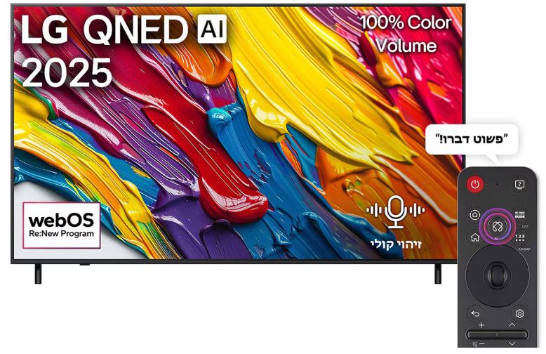 טלוויזיה חכמה LG "65 אל.גי 65QNED82A6A טלוויזיה חכמה LG "65 אל.גי 65QNED82A6A