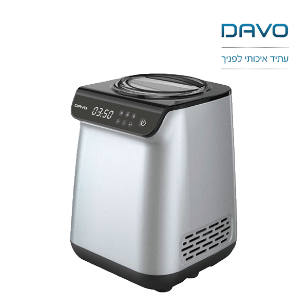מכונה להכנת גלידה ביתית דאבו DAVO DAV1280 מכונה להכנת גלידה ביתית דאבו DAVO DAV1280