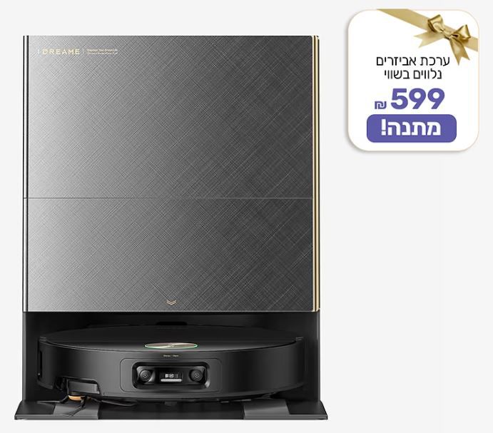 שואב שוטף רובוטי DREAME דרימי X60 Ultra Complete שואב שוטף רובוטי DREAME דרימי X60 Ultra Complete