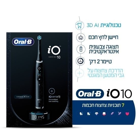 מברשת שיניים חשמלית שחורה Oral B אורל בי - IO10 מברשת שיניים חשמלית שחורה Oral B אורל בי - IO10