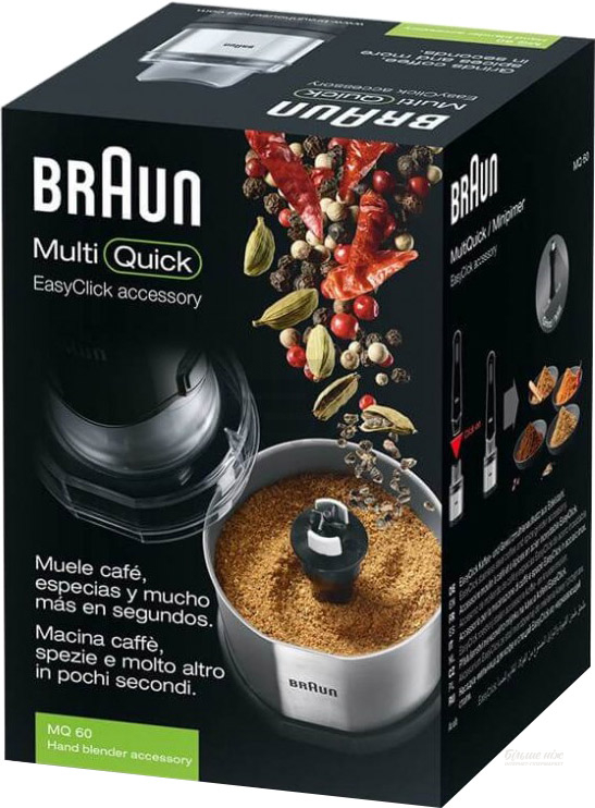 אביזר מטחנת קפה ותבלינים למוט בלנדר בראון BRAUN MQ60 אביזר מטחנת קפה ותבלינים למוט בלנדר בראון BRAUN MQ60