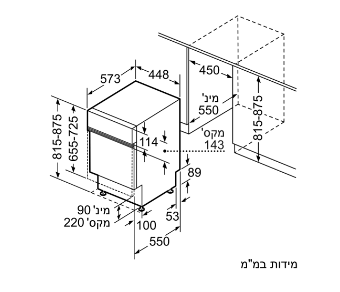 מדיח כלים חצי אינטגרלי צר Siemens סימנס SR53HS24KE | | מדיחי כלים ...