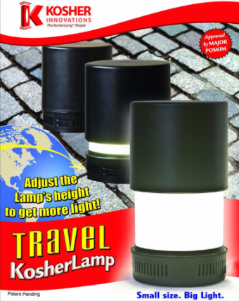 מנורת שבת לנסיעה וטיולים TRAVEL Kosherlamp מנורת שבת לנסיעה וטיולים TRAVEL Kosherlamp