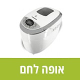 אופה לחם