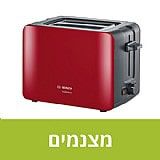 מצנמים - טוסטר קופץ