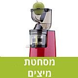 מסחטת מיצים